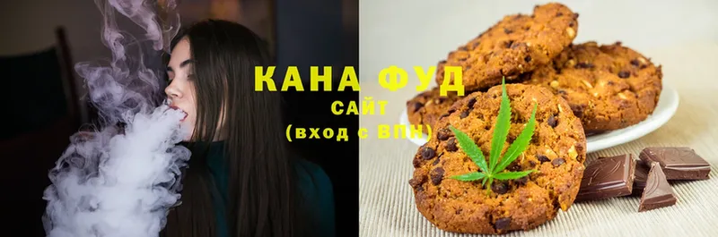 мориарти состав  Мантурово  Canna-Cookies конопля 